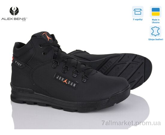 Кросівки чоловічі модні Зима J03 чорний (8 пар р.40-45) "Alex Bens" недорого оптом від прямого постачальника, зображення 2 Кросівки чоловічі модні Зима J03 чорний (8 пар р.40-45) "Alex Bens" недорого оптом від прямого постачальника, зображення 2
