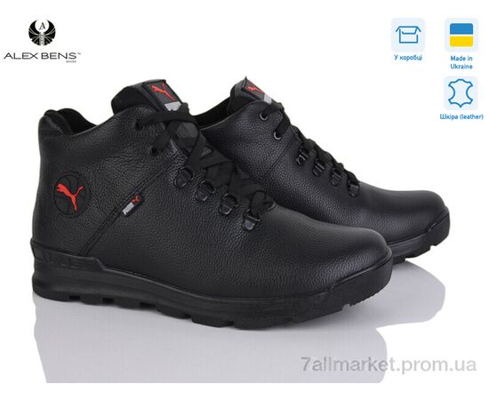 Кросівки чоловічі модні Зима P03 фл.чорний (8 пар р.40-45) "Alex Bens" недорого оптом від прямого постачальника, зображення 2 Кросівки чоловічі модні Зима P03 фл.чорний (8 пар р.40-45) "Alex Bens" недорого оптом від прямого постачальника, зображення 2