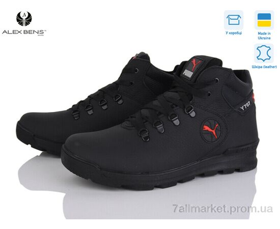 Кросівки чоловічі модні Зима P3 чорний (8 пар р.40-45) "Alex Bens" недорого оптом від прямого постачальника, зображення 2 Кросівки чоловічі модні Зима P3 чорний (8 пар р.40-45) "Alex Bens" недорого оптом від прямого постачальника, зображення 2
