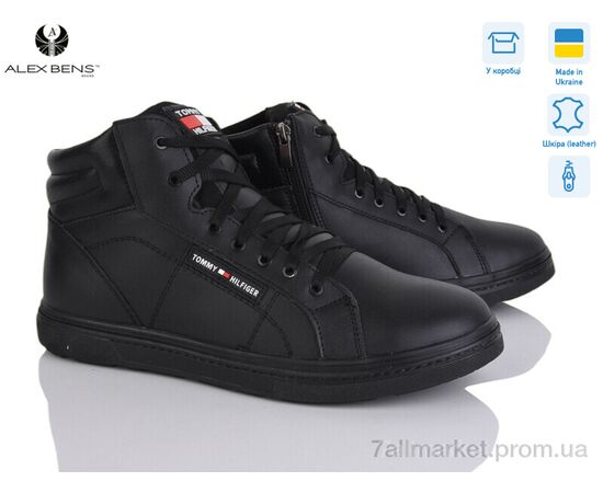 Черевики чоловічі стильні Зима TM чорний (8 пар р.40-45) "Alex Bens" недорого оптом від прямого постачальника, зображення 2 Черевики чоловічі стильні Зима TM чорний (8 пар р.40-45) "Alex Bens" недорого оптом від прямого постачальника, зображення 2