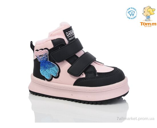 Фотография Ботинки детские удобные зима 11237F (8 пар р.27-32) "Ok Shoes" недорого оптом от прямого поставщика, изображение 2