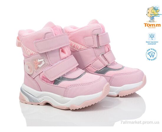 Дутики дитячі утеплені Зима 10243B (8 пар р.22-27) "Ok Shoes" недорого оптом від прямого постачальника, зображення 2 Дутики дитячі утеплені Зима 10243B (8 пар р.22-27) "Ok Shoes" недорого оптом від прямого постачальника, зображення 2