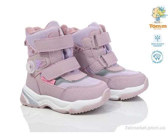 Дутики дитячі утеплені Зима 10243H (8 пар р.22-27) "Ok Shoes" недорого оптом від прямого постачальника, зображення 2 Дутики дитячі утеплені Зима 10243H (8 пар р.22-27) "Ok Shoes" недорого оптом від прямого постачальника, зображення 2