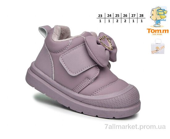 Фотография Ботинки детские удобные Весна/осень 11710F (8 пар р.23-28) "Ok Shoes" недорого оптом от прямого поставщика, изображение 2