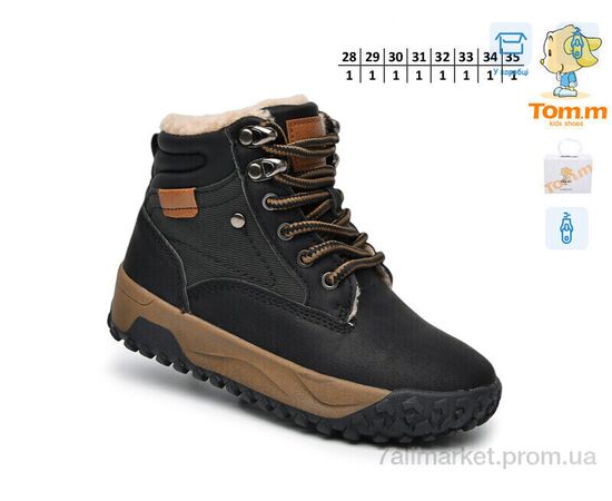 Фотография Ботинки детские удобные Весна/осень 11781A (8 пар р.28-35) "Ok Shoes" недорого оптом от прямого поставщика, изображение 2