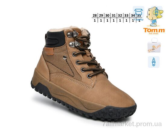 Черевики дитячі зручні Весна/осінь 11781C (8 пар р.28-35) "Ok Shoes" недорого оптом від прямого постачальника, зображення 2 Черевики дитячі зручні Весна/осінь 11781C (8 пар р.28-35) "Ok Shoes" недорого оптом від прямого постачальника, зображення 2