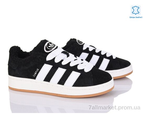 Кросівки жіночі модні Зима B9745-5 (8 пар р.36-41) "Dan Marest" недорого оптом від прямого постачальника, зображення 2 Кросівки жіночі модні Зима B9745-5 (8 пар р.36-41) "Dan Marest" недорого оптом від прямого постачальника, зображення 2