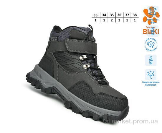 Фотография Ботинки детские удобные зима A-B01437B (8 пар р.33-38) "TOM.M" недорого оптом от прямого поставщика, изображение 2