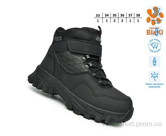 Фотография Ботинки детские удобные зима A-B01437A (8 пар р.33-38) "TOM.M" недорого оптом от прямого поставщика, изображение 2