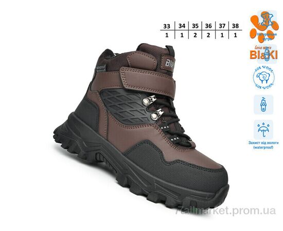 Фотография Ботинки детские удобные зима A-B01437E (8 пар р.33-38) "TOM.M" недорого оптом от прямого поставщика, изображение 2