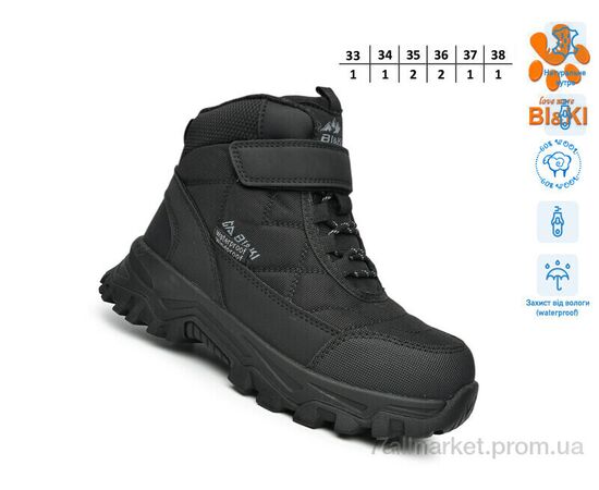 Фотография Ботинки детские удобные зима A-B01436A (8 пар р.33-38) "TOM.M" недорого оптом от прямого поставщика, изображение 2