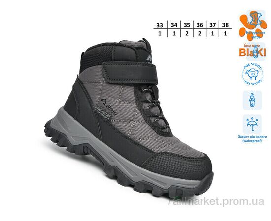 Фотография Ботинки детские удобные зима A-B01436B (8 пар р.33-38) "TOM.M" недорого оптом от прямого поставщика, изображение 2