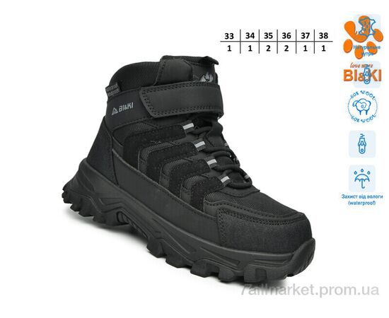 Фотография Ботинки детские удобные зима A-B01438A (8 пар р.33-38) "TOM.M" недорого оптом от прямого поставщика, изображение 2