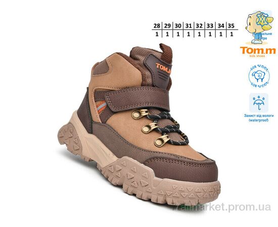Фотография Ботинки детские удобные зима T11766D (8 пар р.28-35) "TOM.M" недорого оптом от прямого поставщика, изображение 2