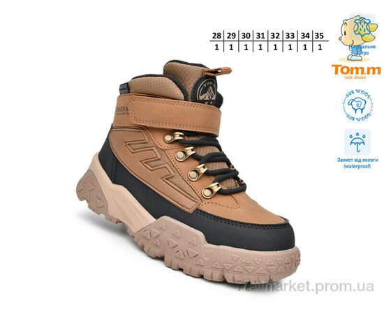 Фотография Ботинки детские удобные зима T11767D (8 пар р.28-35) "TOM.M" недорого оптом от прямого поставщика, изображение 2