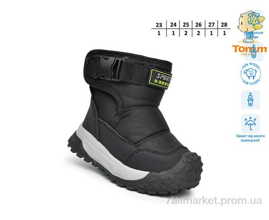 Фотография Ботинки детские удобные зима T11752A (8 пар р.23-28) "TOM.M" недорого оптом от прямого поставщика, изображение 2