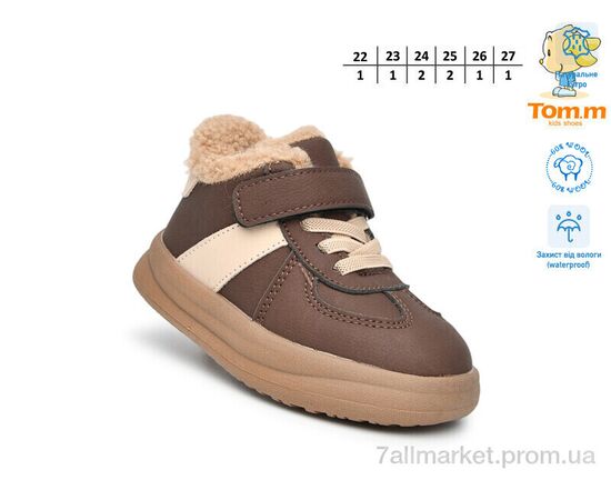 Фотография Кроссовки детские модные зима T11701E (8 пар р.22-27) "TOM.M" недорого оптом от прямого поставщика, изображение 2
