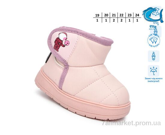 Уггі дитячі утеплені Зима F51126A (8 пар р.19-24) "TOM.M" недорого оптом від прямого постачальника, зображення 2