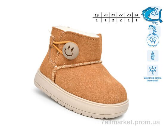 Уггі дитячі утеплені Зима F51124F (8 пар р.19-24) "TOM.M" недорого оптом від прямого постачальника, зображення 2