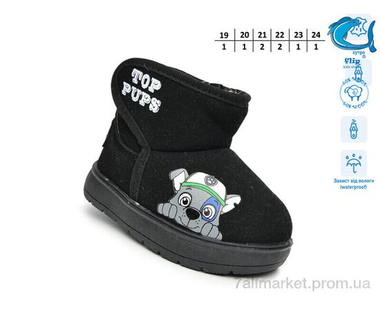 Уггі дитячі утеплені Зима F51125D (8 пар р.19-24) "TOM.M" недорого оптом від прямого постачальника, зображення 2