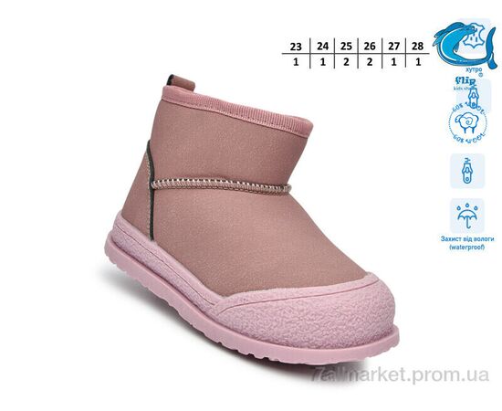 Уггі дитячі утеплені Зима F51111M (8 пар р.23-28) "TOM.M" недорого оптом від прямого постачальника, зображення 2