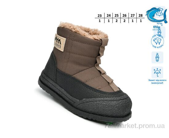 Фотография Ботинки детские удобные зима F51113F (8 пар р.23-28) "TOM.M" недорого оптом от прямого поставщика, изображение 2