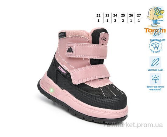 Фотография Ботинки детские удобные зима T11770E LED (8 пар р.22-27) "TOM.M" недорого оптом от прямого поставщика, изображение 2