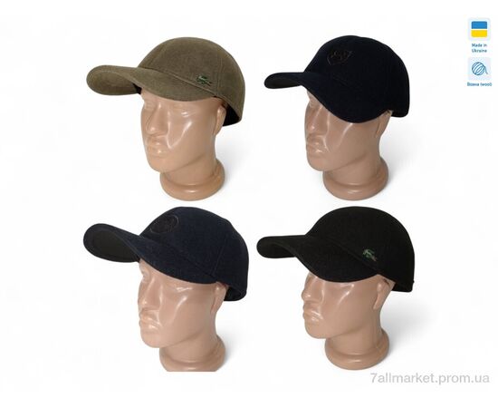 Кепка для чоловіків Зима 0454 mix (5 шт. р.сітка56-60) "Mabi" недорого оптом від прямого постачальника, зображення 2 Кепка для чоловіків Зима 0454 mix (5 шт. р.сітка56-60) "Mabi" недорого оптом від прямого постачальника, зображення 2