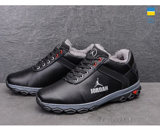 Черевики чоловічі стильні Зима Cardinal ТМ4 кз.сп. (8 пар р.40-45) "Lvovbaza" недорого оптом від прямого постачальника, зображення 2 Черевики чоловічі стильні Зима Cardinal ТМ4 кз.сп. (8 пар р.40-45) "Lvovbaza" недорого оптом від прямого постачальника, зображення 2