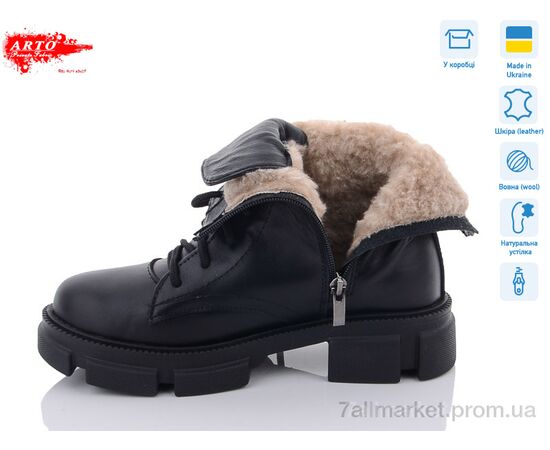 Черевики жіночі стильні Зима 2202ч.к.деми (6 пар р.36-40) "ARTO" недорого оптом від прямого постачальника, зображення 2