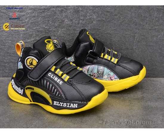 Кросівки дитячі модні Весна/осінь L353 black-yellow (6 пар р.26-31) "Clibee-Doremi" недорого оптом від прямого постачальника, зображення 2 Кросівки дитячі модні Весна/осінь L353 black-yellow (6 пар р.26-31) "Clibee-Doremi" недорого оптом від прямого постачальника, зображення 2