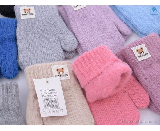 Рукавиці дитячі Зима 1611S mix old (12 шт. р.сітка0,6-1,5) "KUINH" недорого оптом від прямого постачальника, зображення 2