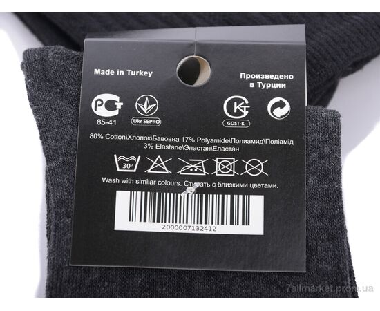 Фотография Носочки для детей Весна/осень XL056-2 (03910) mix (12 шт. р.сетка 36-41) "Obuvok" недорого оптом от прямого поставщика, изображение 3