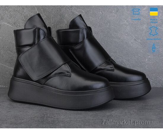 Черевики жіночі стильні Зима 926-2M (6 пар р.37-40) "Ailinda" недорого оптом від прямого постачальника, зображення 2 Черевики жіночі стильні Зима 926-2M (6 пар р.37-40) "Ailinda" недорого оптом від прямого постачальника, зображення 2