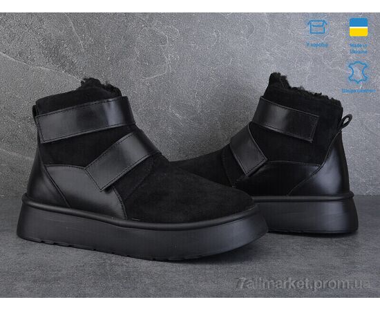 Черевики жіночі стильні Зима 9381-1M (6 пар р.37-40) "Ailinda" недорого оптом від прямого постачальника, зображення 2 Черевики жіночі стильні Зима 9381-1M (6 пар р.37-40) "Ailinda" недорого оптом від прямого постачальника, зображення 2