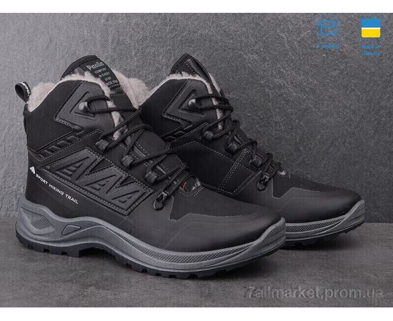 Черевики чоловічі стильні  365-6113 (8 пар р.40-46) "Paolla" недорого оптом від прямого постачальника, зображення 2 Черевики чоловічі стильні  365-6113 (8 пар р.40-46) "Paolla" недорого оптом від прямого постачальника, зображення 2