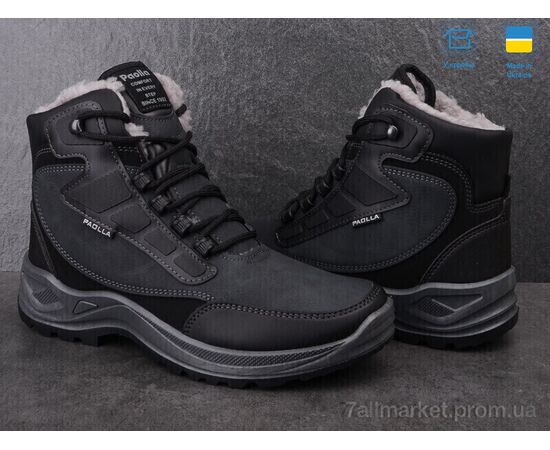 Ботинки мужские стильные  Paolla 362 сірий (8 пар р.40-46) "Paolla" недорого оптом от прямого поставщика, изображение 2 Фотография Ботинки мужские стильные  Paolla 362 сірий (8 пар р.40-46) "Paolla" недорого оптом от прямого поставщика, изображение 2