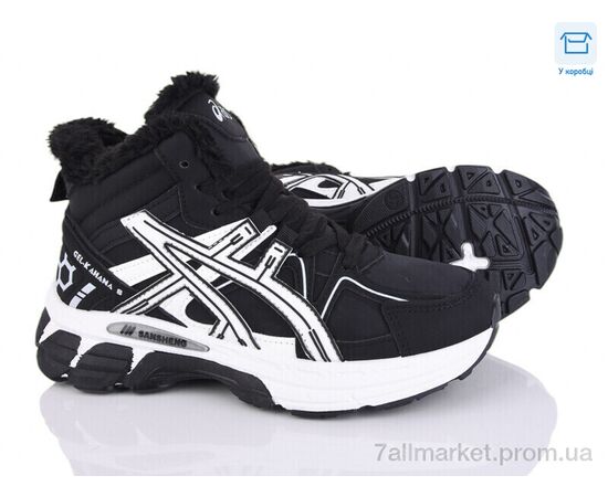 Кросівки дитячі модні Зима A84-7 (8 пар р.36-41) "Xifa kids" недорого оптом від прямого постачальника, зображення 2 Кросівки дитячі модні Зима A84-7 (8 пар р.36-41) "Xifa kids" недорого оптом від прямого постачальника, зображення 2