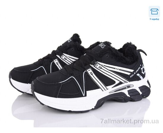 Кросівки дитячі модні Зима A84-10 (8 пар р.36-41) "Xifa kids" недорого оптом від прямого постачальника, зображення 2 Кросівки дитячі модні Зима A84-10 (8 пар р.36-41) "Xifa kids" недорого оптом від прямого постачальника, зображення 2