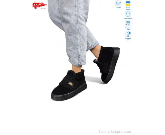 Черевики жіночі стильні Зима 0060 ч.з. (8 пар р.37-41) "ARTO" недорого оптом від прямого постачальника, зображення 2 Черевики жіночі стильні Зима 0060 ч.з. (8 пар р.37-41) "ARTO" недорого оптом від прямого постачальника, зображення 2