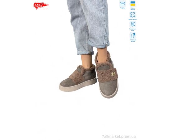 Черевики жіночі стильні Зима 0060 кофе з. (8 пар р.37-41) "ARTO" недорого оптом від прямого постачальника, зображення 3 Черевики жіночі стильні Зима 0060 кофе з. (8 пар р.37-41) "ARTO" недорого оптом від прямого постачальника, зображення 3