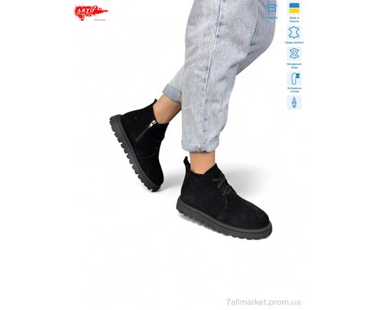 Черевики жіночі стильні Зима 503 ч.з. зима (8 пар р.37-41) "ARTO" недорого оптом від прямого постачальника, зображення 2 Черевики жіночі стильні Зима 503 ч.з. зима (8 пар р.37-41) "ARTO" недорого оптом від прямого постачальника, зображення 2