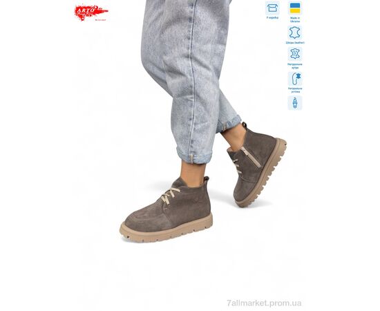 Черевики жіночі стильні Зима 503 кофе з. зима (8 пар р.37-41) "ARTO" недорого оптом від прямого постачальника, зображення 2 Черевики жіночі стильні Зима 503 кофе з. зима (8 пар р.37-41) "ARTO" недорого оптом від прямого постачальника, зображення 2