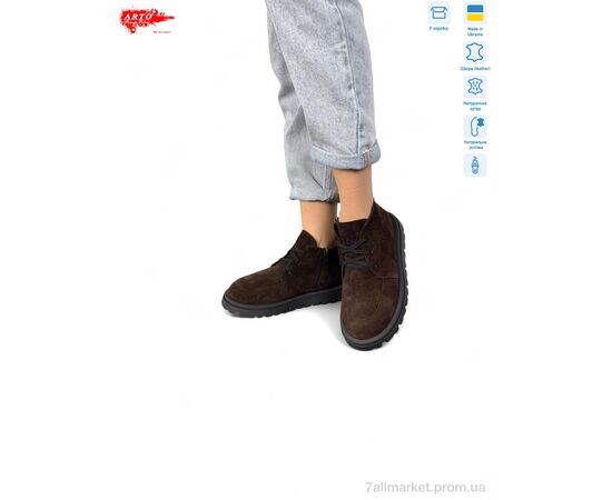 Черевики жіночі стильні Зима 503 кор.з. зима (8 пар р.37-41) "ARTO" недорого оптом від прямого постачальника, зображення 3 Черевики жіночі стильні Зима 503 кор.з. зима (8 пар р.37-41) "ARTO" недорого оптом від прямого постачальника, зображення 3