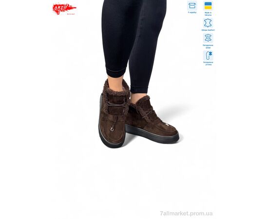 Ботинки женские стильные зима 501 кор.з. (8 пар р.37-41) "ARTO" недорого оптом от прямого поставщика, изображение 3 Фотография Ботинки женские стильные зима 501 кор.з. (8 пар р.37-41) "ARTO" недорого оптом от прямого поставщика, изображение 3