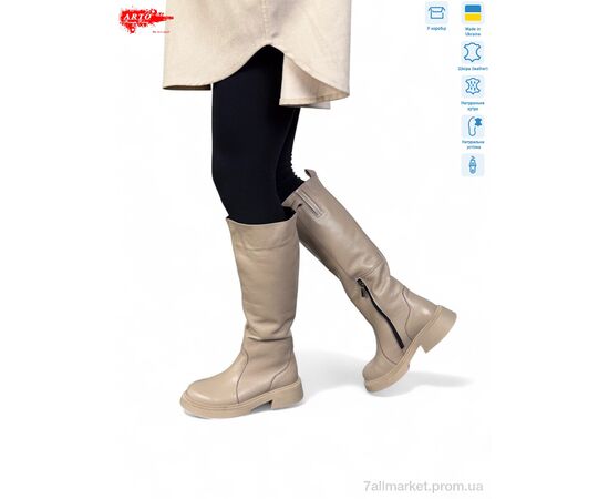 Ботинки женские стильные зима 115 латте ш. (6 пар р.36-40) "ARTO" недорого оптом от прямого поставщика, изображение 2 Фотография Ботинки женские стильные зима 115 латте ш. (6 пар р.36-40) "ARTO" недорого оптом от прямого поставщика, изображение 2