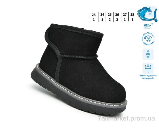 Уггі дитячі утеплені Зима 51130A (8 пар р.23-28) "TOM.M" недорого оптом від прямого постачальника, зображення 2