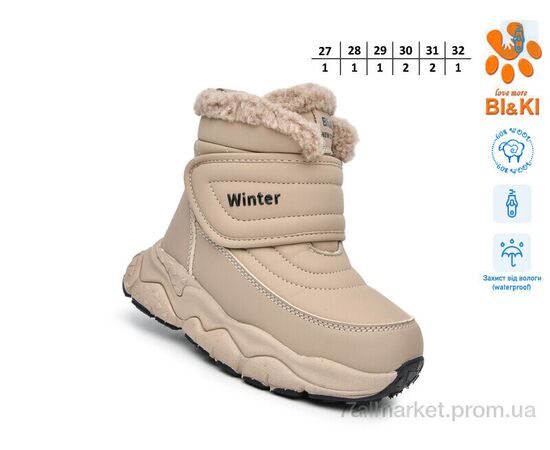 Дутики детские утепленные зима 01444C (8 пар р.27-32) "TOM.M" недорого оптом от прямого поставщика, изображение 2 Фотография Дутики детские утепленные зима 01444C (8 пар р.27-32) "TOM.M" недорого оптом от прямого поставщика, изображение 2