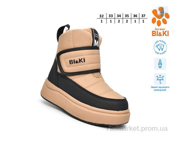 Дутики детские утепленные зима 01457F (8 пар р.32-37) "TOM.M" недорого оптом от прямого поставщика, изображение 2 Фотография Дутики детские утепленные зима 01457F (8 пар р.32-37) "TOM.M" недорого оптом от прямого поставщика, изображение 2