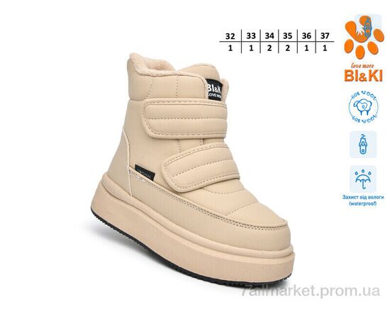 Дутики дитячі утеплені Зима 01458D (8 пар р.32-37) "TOM.M" недорого оптом від прямого постачальника, зображення 2 Дутики дитячі утеплені Зима 01458D (8 пар р.32-37) "TOM.M" недорого оптом від прямого постачальника, зображення 2